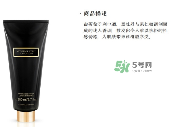 維秘身體乳怎么用？維多利亞的秘密身體乳怎么樣？