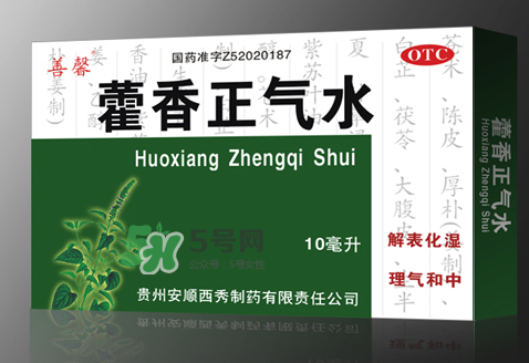 中暑喝藿香正氣水有用嗎？藿香正氣液能預防中暑嗎？