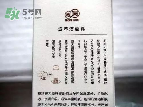 親潤孕婦護膚品怎么樣？親潤豆乳補水系列好用嗎？