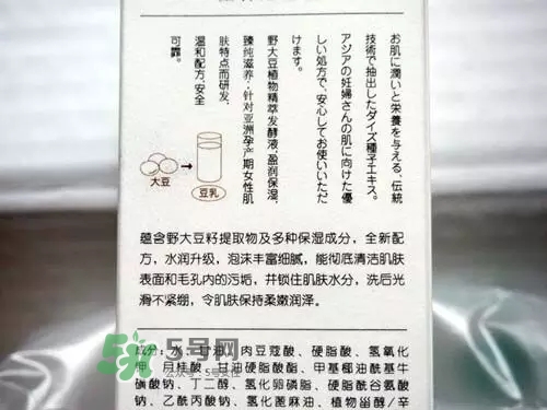 親潤孕婦護膚品怎么樣？親潤豆乳補水系列好用嗎？