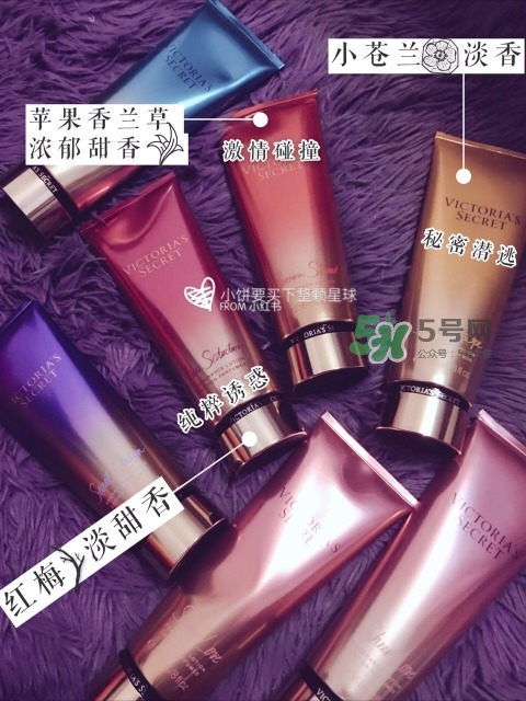 維秘身體乳怎么用？維多利亞的秘密身體乳怎么樣？