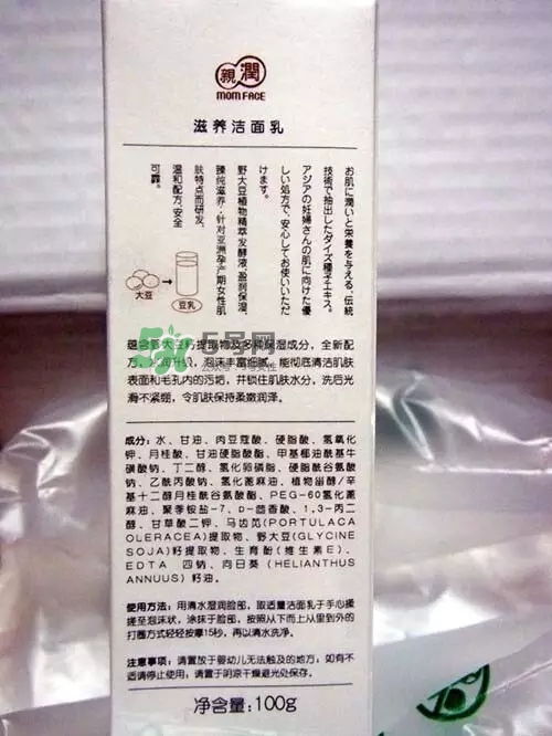 親潤孕婦護膚品怎么樣？親潤豆乳補水系列好用嗎？