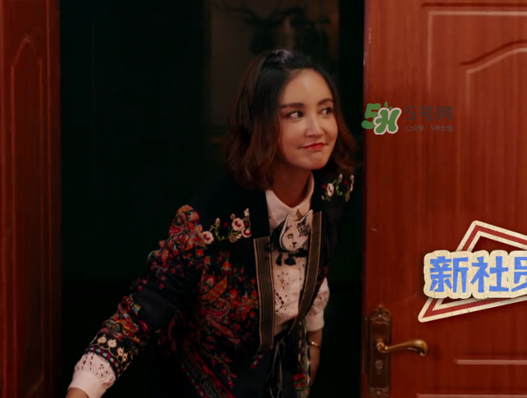 飯局的誘惑2張歆藝衣服什么牌子？飯局的誘惑2張歆藝同款衣服