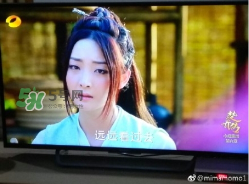 元嵩和蒙楓在一起了嗎？蒙楓和元嵩還是賀蕭在一起了？