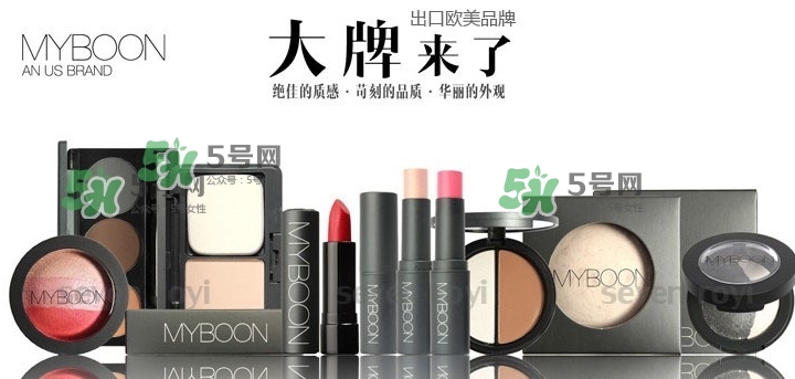 myboon是什么牌子？myboon是哪國國家的？