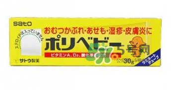 sato濕疹膏能擦臉嗎？sato佐藤嬰兒護(hù)臀膏能擦臉嗎？