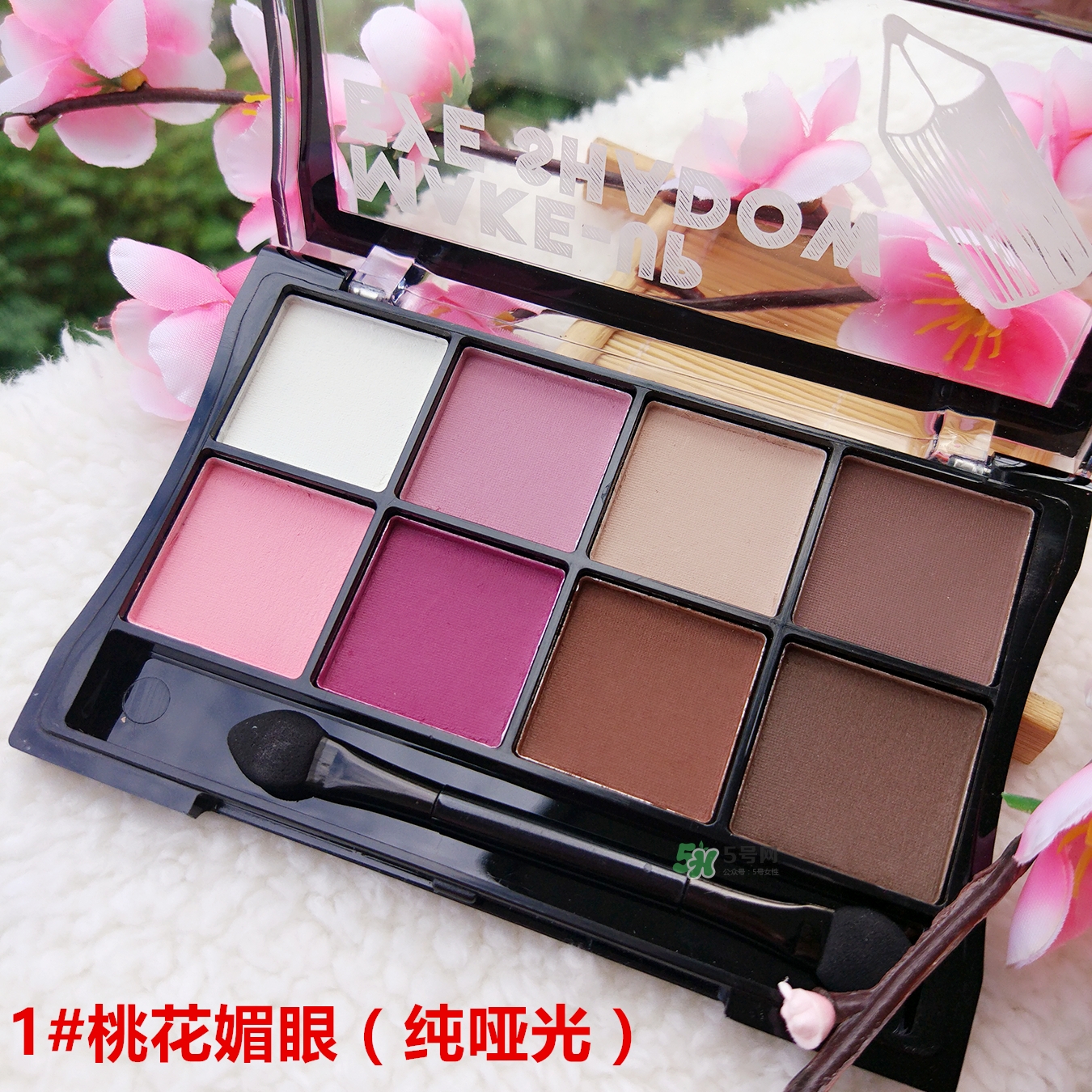 sugarbox糖盒眼影怎么樣？sugarbox糖盒眼影色號(hào)試色