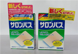 hisamitsu久光鎮痛貼哺乳期可用嗎？hisamitsu久光鎮痛貼孕婦可以用