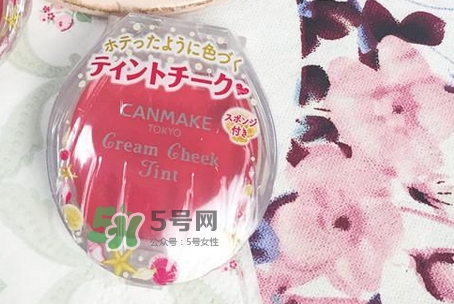 canmake貝殼腮紅膏多少錢(qián)_專柜價(jià)格