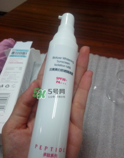 貝美美白防曬霜怎么樣？貝美美白防曬隔離霜好用嗎？