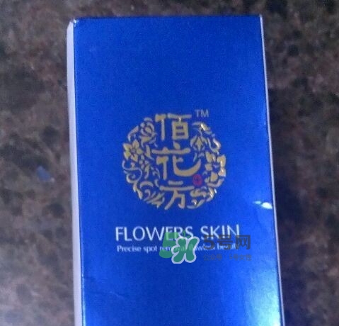 佰花方護膚品怎么樣？佰花方產(chǎn)品有激素嗎？