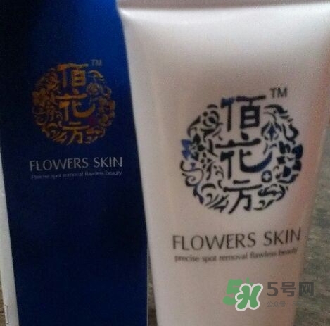 佰花方護膚品怎么樣？佰花方產(chǎn)品有激素嗎？