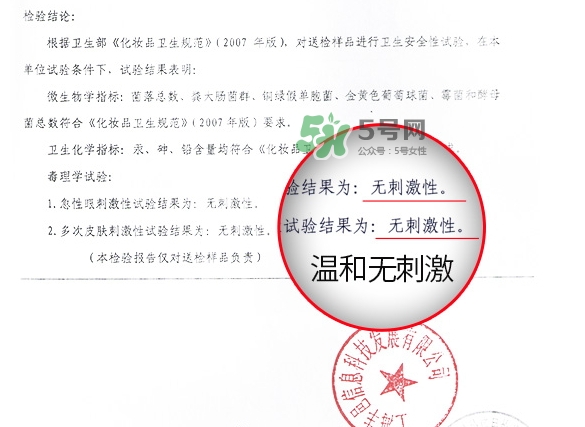 稚優泉水母面膜怎么樣？稚優泉水母面膜的危害