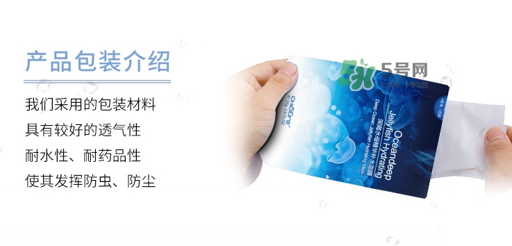 稚優泉水母面膜怎么樣？稚優泉水母面膜的危害