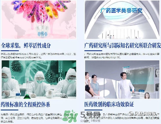 佰花方護膚品怎么樣？佰花方產(chǎn)品有激素嗎？