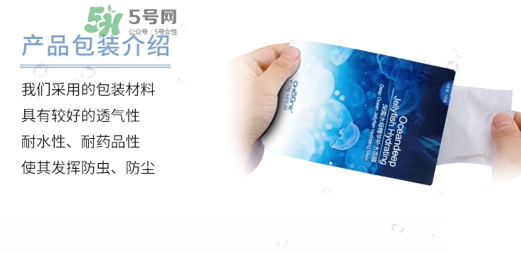 稚優(yōu)泉水母面膜多少錢？稚優(yōu)泉水母面膜怎么用？