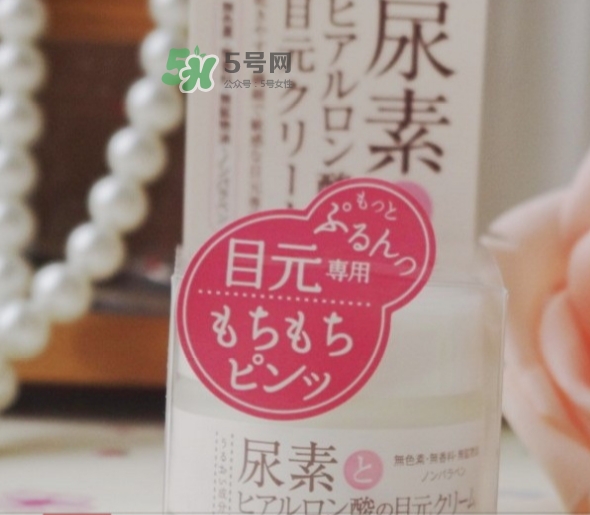 石澤研究所尿素眼霜怎么樣？石澤研究所尿素眼霜怎么用