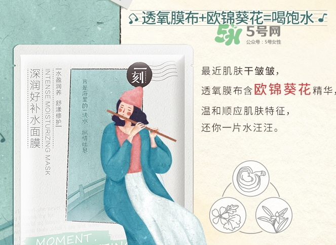 百雀羚一刻面膜怎么樣？百雀羚一刻音樂面膜哪款好功效