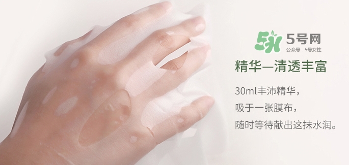 百雀羚一刻面膜怎么樣？百雀羚一刻音樂面膜哪款好功效