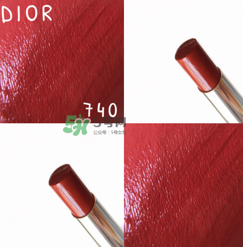 dior740適合黃皮嗎？迪奧740口紅試色