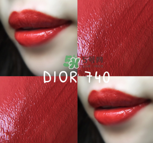 dior740適合黃皮嗎？迪奧740口紅試色