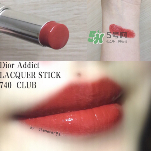 dior740適合黃皮嗎？迪奧740口紅試色