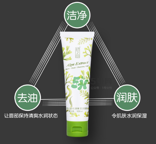 初之印潔面乳怎么樣？初之印洗面奶好用嗎？
