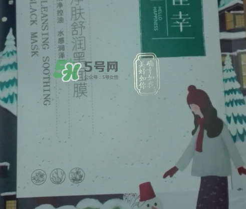 百雀羚小雀幸黑面膜怎么樣？百雀羚小雀幸多少錢？