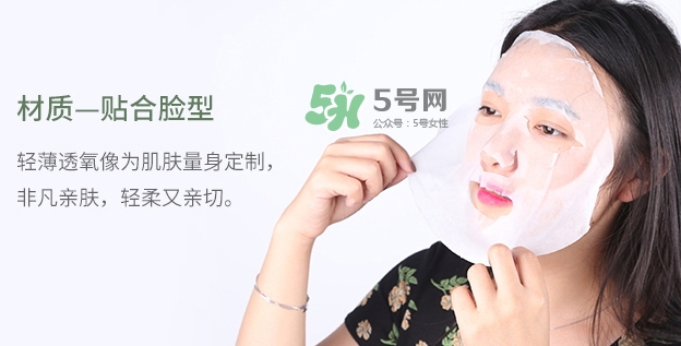 百雀羚一刻面膜多少錢？百雀羚一刻音樂面膜怎么用