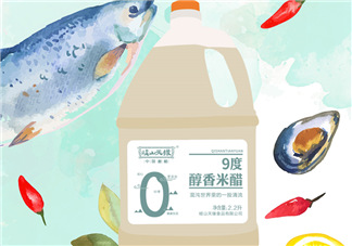 9度米醋的功效與作用 9度米醋怎么吃？