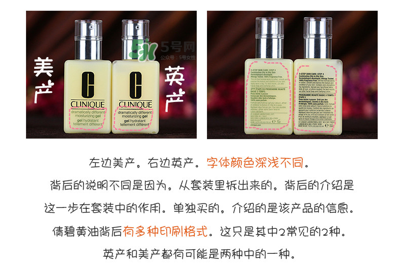 倩碧黃油的正確用法 倩碧黃油有油和無油的區別