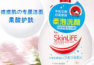 cow牛乳石堿祛痘洗面奶多少錢？cow牛乳洗面奶日本價(jià)格