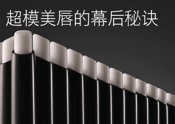 mac唇部打底膏多少錢(qián)？mac魅可唇部打底膏專(zhuān)柜價(jià)格