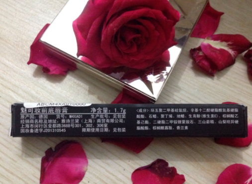 mac唇部打底膏多少錢(qián)？mac魅可唇部打底膏專(zhuān)柜價(jià)格