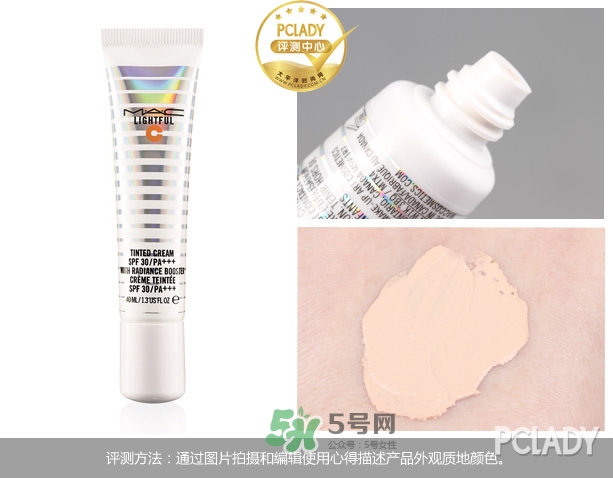 mac海洋亮白隔離乳怎么樣？mac魅可海洋亮白隔離乳怎么用？