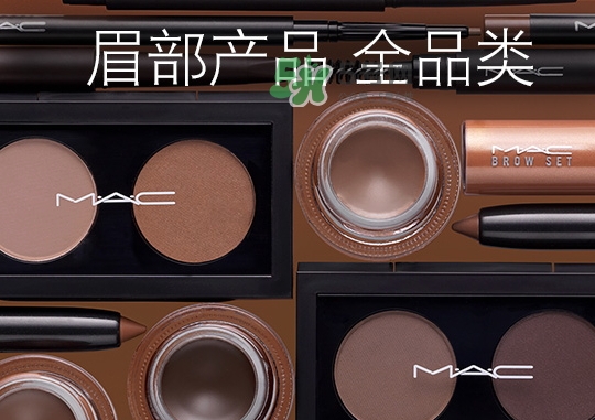 mac眉筆怎么轉？mac眉筆轉不出來?