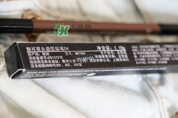 mac眉筆怎么轉？mac眉筆轉不出來?