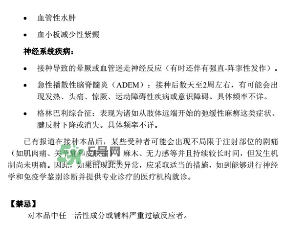 希瑞適有效期多久？希瑞適有副作用嗎