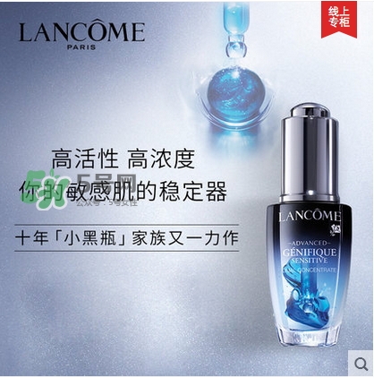 蘭蔻小黑瓶安瓶精華和舊版蘭蔻小黑瓶有什么區別?