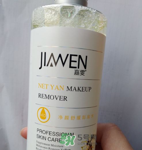 嘉雯卸妝水怎么樣？嘉雯卸妝水好用嗎？