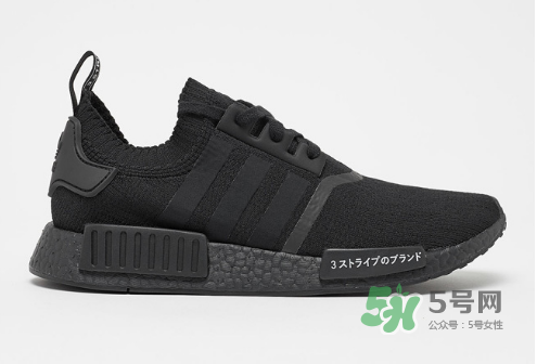 adidas nmd r1 pk japan boost什么時(shí)候發(fā)售？