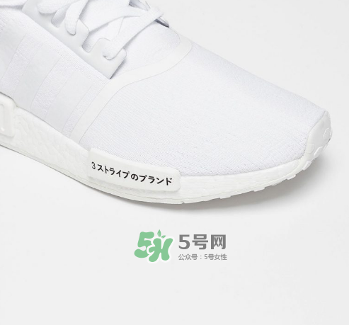 adidas nmd r1 pk japan boost什么時(shí)候發(fā)售？