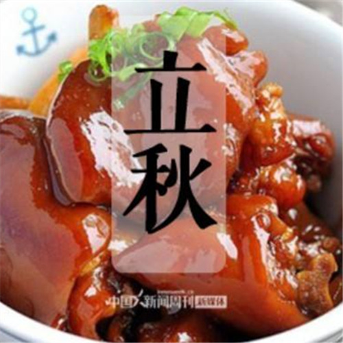貼秋膘是什么意思？立秋需要貼秋膘嗎？