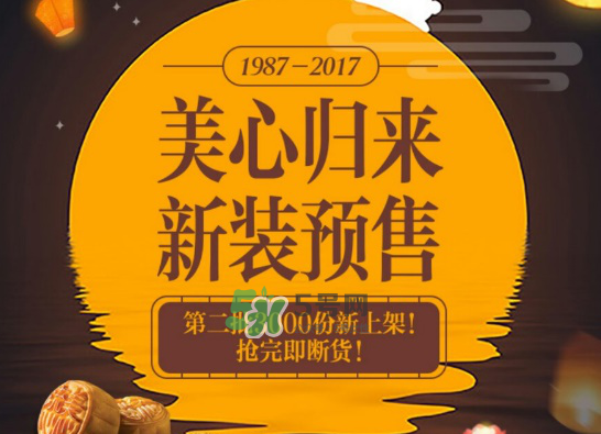 2017香港美心月餅經典爆款月餅都有哪些_價格_哪種好吃