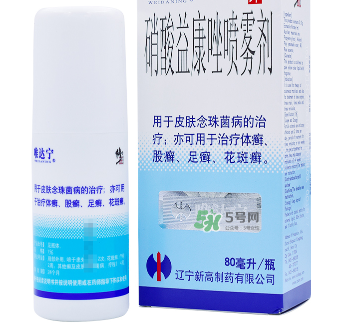 唯達寧治腳氣怎么樣？唯達寧孕婦可以用嗎？