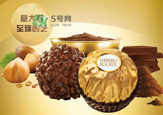 ?費列羅2017七夕巧克力禮盒多少錢？好吃嗎？