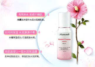 夢妝木槿水源保濕精華露多少錢_專柜價(jià)格