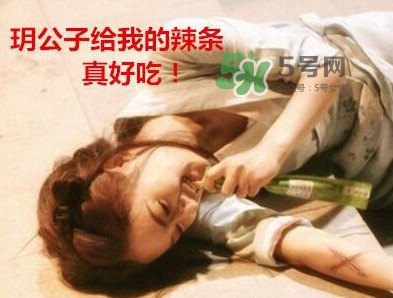 辣條到底能不能吃？辣條是從哪來的