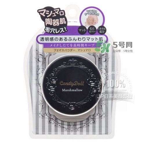 candydoll散粉怎么樣？candydoll散粉多少錢