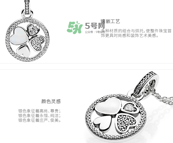 潘多拉愛慕之心項(xiàng)鏈多少錢？潘多拉愛慕之心項(xiàng)鏈材質(zhì)